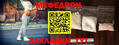 mix Белореченск