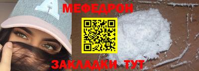mix Белореченск