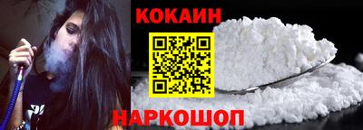 мяу мяу кристалл Бердск