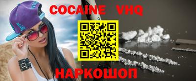 mix Белореченск