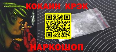 mix Белореченск