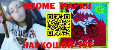 прущие крисы Белорецк