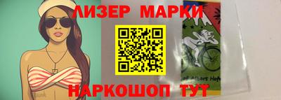 mix Белореченск