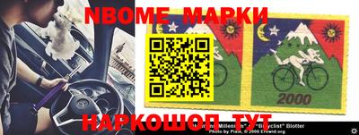 mix Белореченск