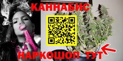 мяу мяу кристалл Бердск
