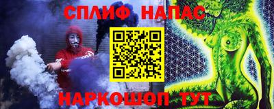 прущие крисы Белорецк