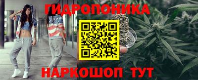 мяу мяу кристалл Бердск