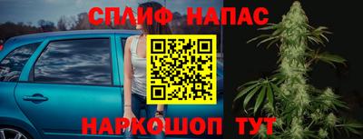 мяу мяу кристалл Бердск