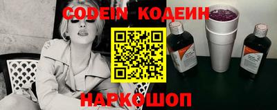 прущие крисы Белорецк