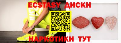 мяу мяу кристалл Бердск