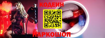 мяу мяу кристалл Бердск