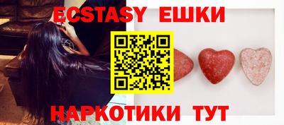 мяу мяу кристалл Бердск