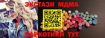 прущие крисы Белорецк
