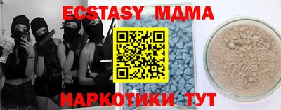 прущие крисы Белорецк