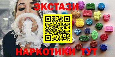 мяу мяу кристалл Бердск