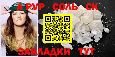 прущие крисы Белорецк