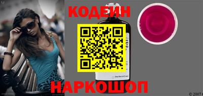 прущие крисы Белорецк