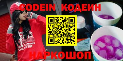 прущие крисы Белорецк