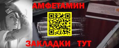 mix Белореченск