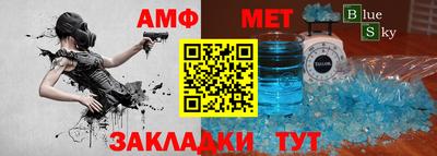 прущие крисы Белорецк