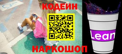 прущие крисы Белорецк