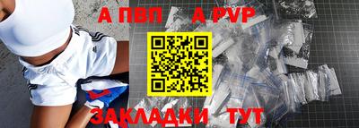 прущие крисы Белорецк