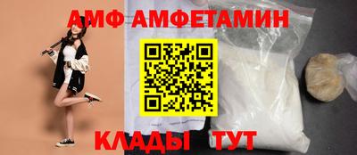 mix Белореченск