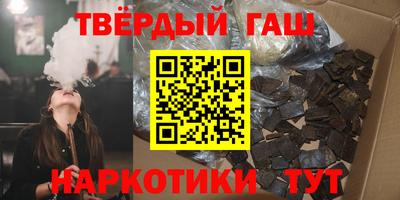 mix Белореченск