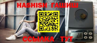 мяу мяу кристалл Бердск