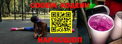 мяу мяу кристалл Бердск
