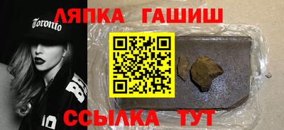 прущие крисы Белорецк