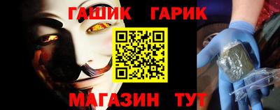 прущие крисы Белорецк