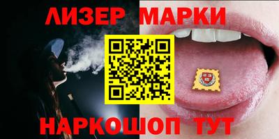 мяу мяу кристалл Бердск