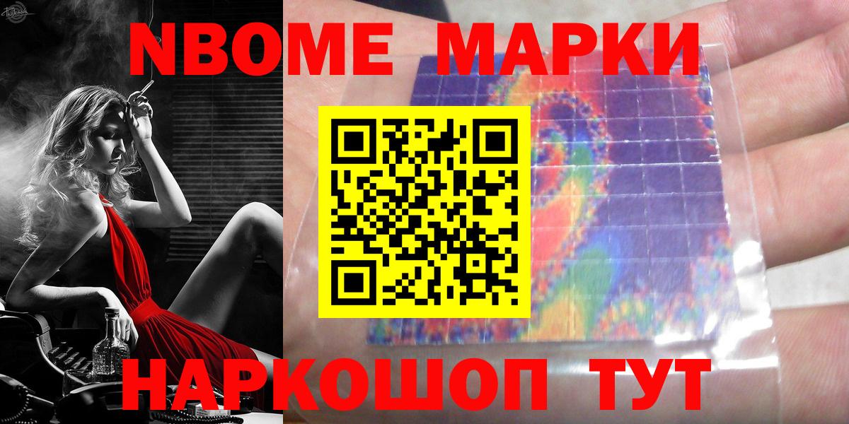 LSD-25 экстази кислота Красногорск