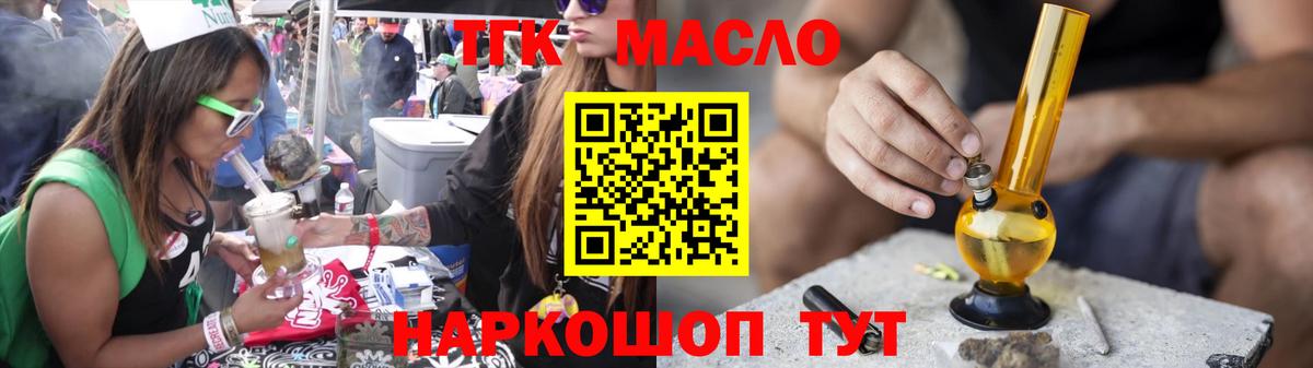 Красногорск  ТГК концентрат  Вход с VPN 